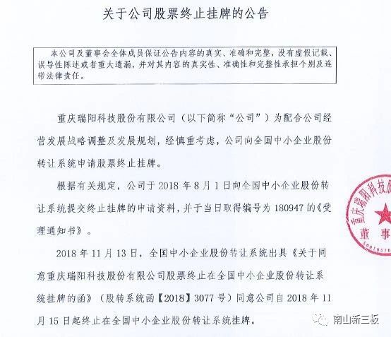 2025健峰全国品质战略高峰会品管圈大会——大会通知函