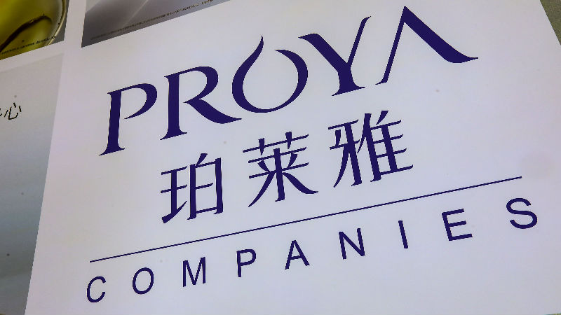 珀莱雅： 国浩律师（杭州）事务所关于珀莱雅化妆品股份有限公司2022年限制性股票激励计划部分限制性股票回购注销实施之法律意见书内容摘要