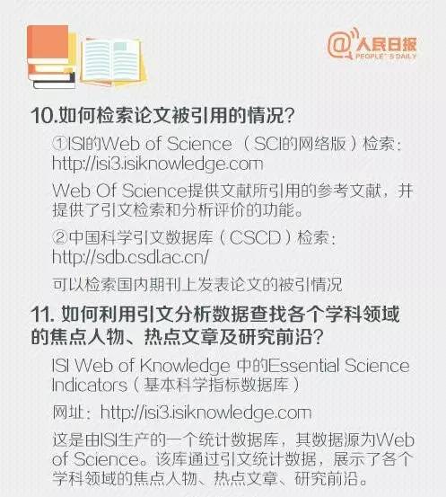 凤凰新闻暂停更新 传播违法不良信息违规转载新闻k8凯发集团电游手机版
