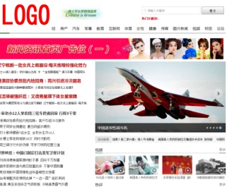 2025时政热点：国内外时事汇总（6月4日）