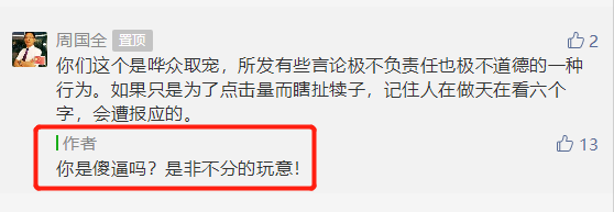 音乐_娱乐_凤凰网