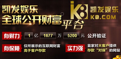 k8凯发集团手机app够FUN够嗨凯发娱乐罗志祥香港演唱会完美落幕