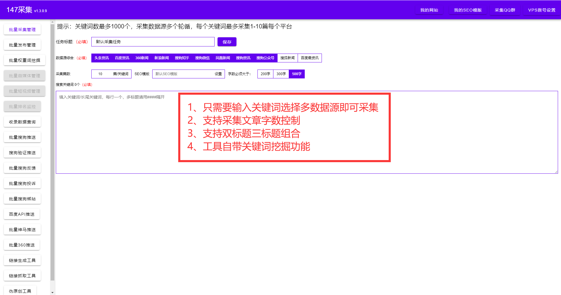 九游J9网站托管服务流程-免费网站托管工具(图1)