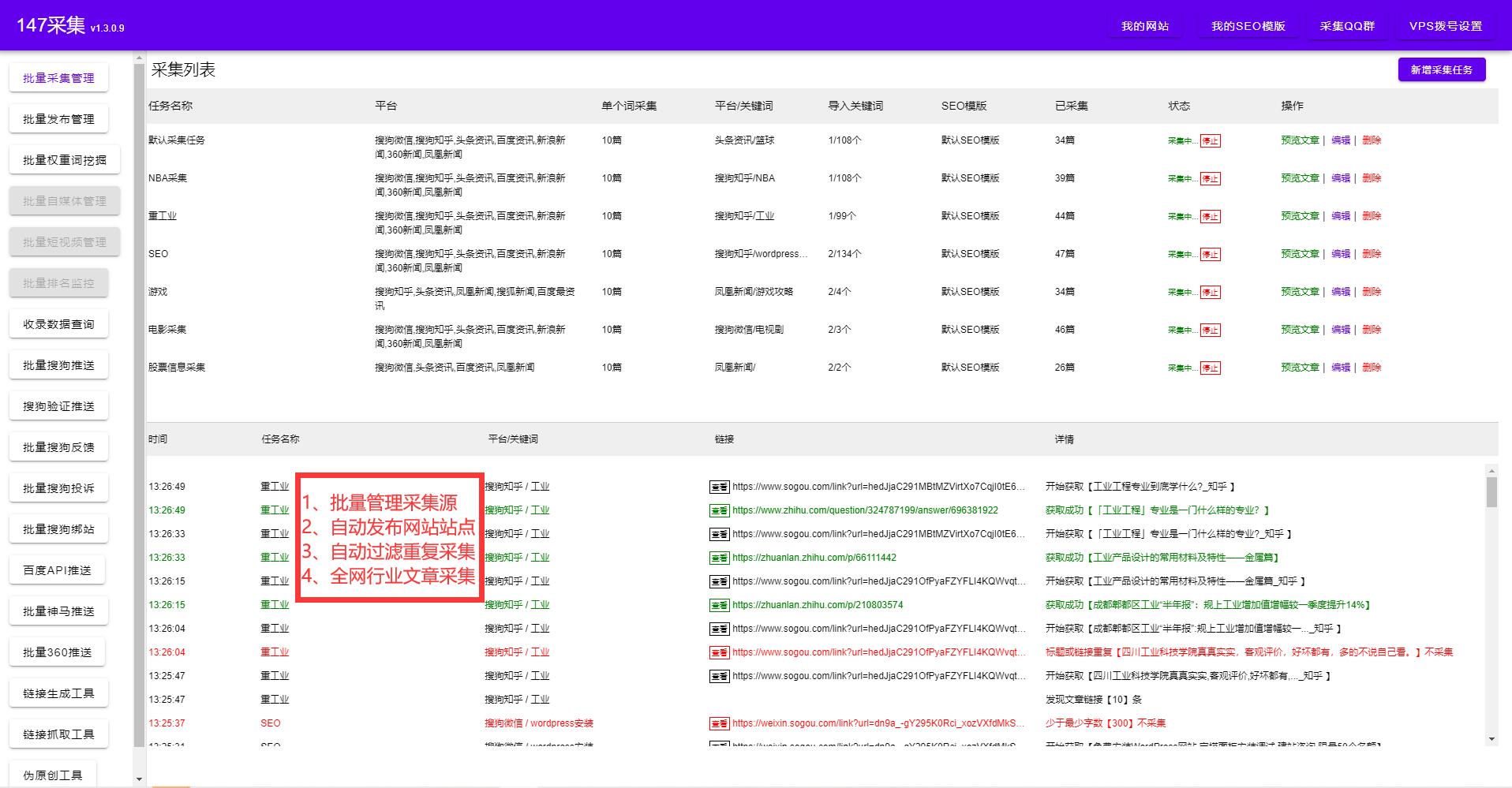 九游J9网站托管服务流程-免费网站托管工具(图2)