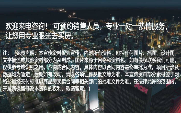 j9九游会官网西溪首座(西溪首座)首页网站杭州楼盘详情价格-户型-配套(图10)