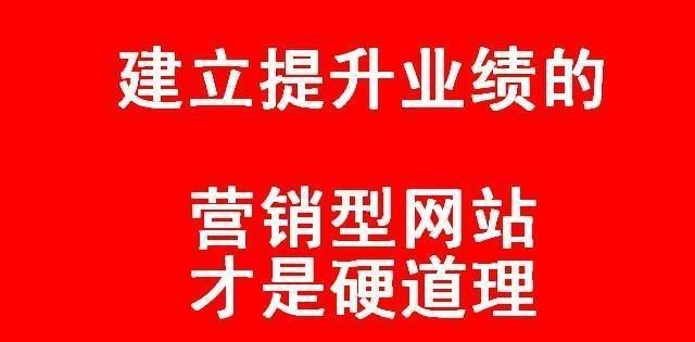 j9九游如何做好网站建设的重点关键要点是什么？(图2)