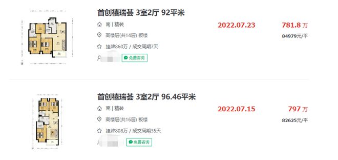 中铁建花语前湾官方网站丨花语前湾售楼j9九游会官网部电话丨楼盘详情(图6)