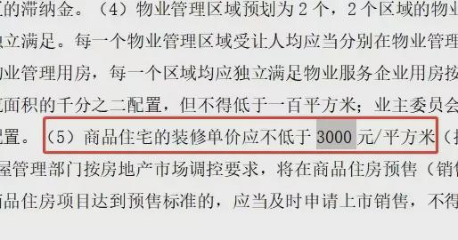 中铁建花语前湾官方网站丨花语前湾售楼j9九游会官网部电话丨楼盘详情(图19)