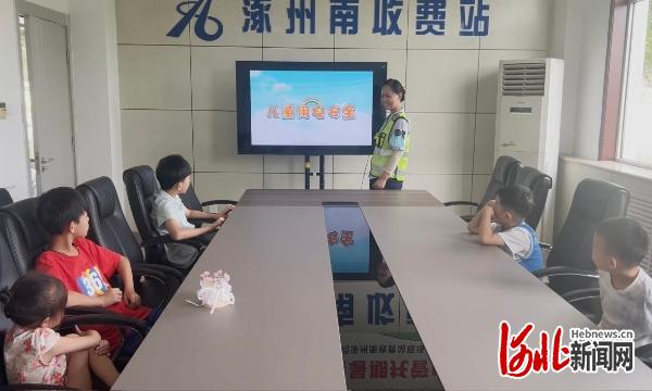 廊坊分公司涿州南收费站圆满j9九游会官网完成暑期职工子女托管工作(图1)