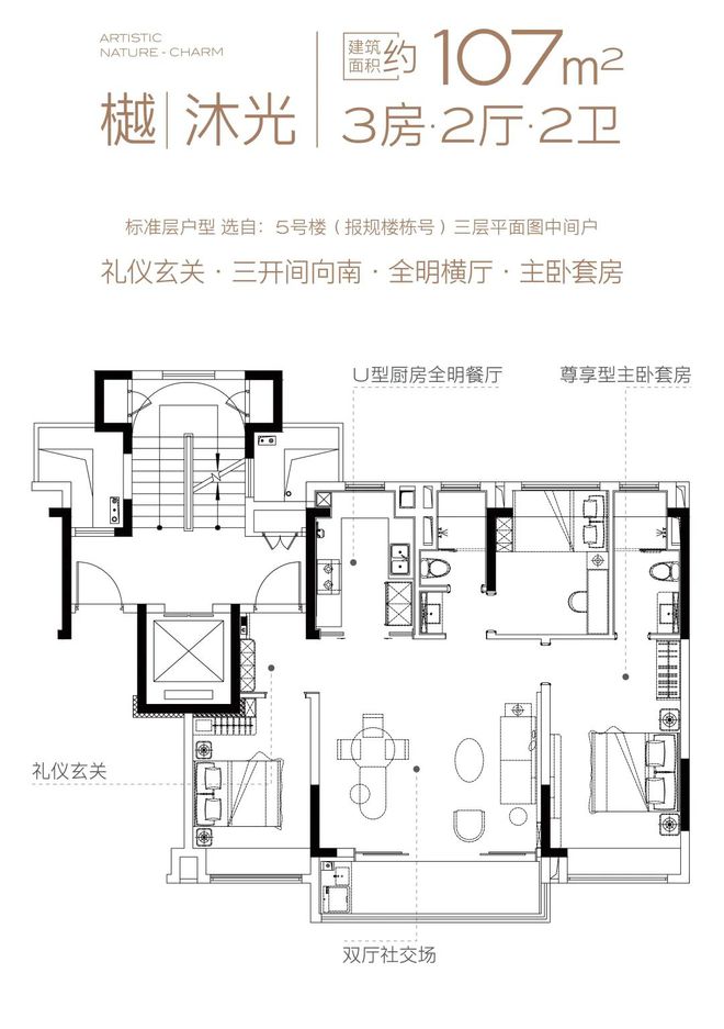 j9九游大华星樾(2024)官方网站-大华星樾最新动态-预约通道(图17)