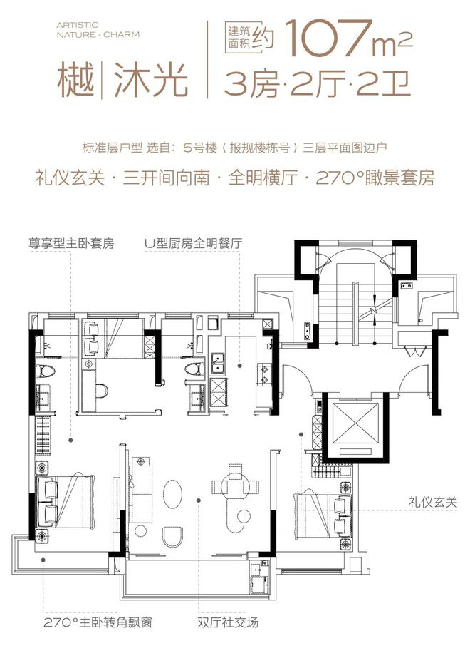 j9九游大华星樾(2024)官方网站-大华星樾最新动态-预约通道(图16)