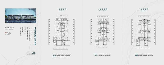 j9九游华侨城古劳水乡纯水岸营销中心【首页网站】户型价格丨别墅详情(图2)