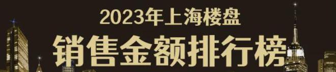 缦云上海（官方网站）缦j9九游云上海2024最新房价-缦户型图曝光(图1)