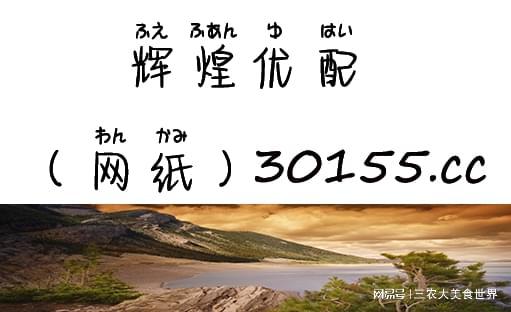 j9九游会官网依托于合法的金融机构杠杆炒股网站：风险与谨慎的权衡(图1)