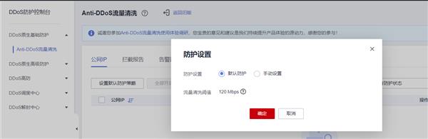 稳定性和高可用如何保障 华为云828营销季网站高可用解决方案一手测评j9九游(图13)