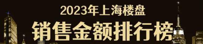 缦云上海售楼处(缦云上海官方网站)欢迎您-j9九游会官网(图5)