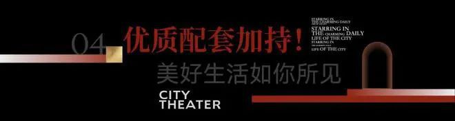 j9九游会官网2024年金地新乐里-官方网站(售楼处)金地新乐里-楼盘百科-房天下(图13)