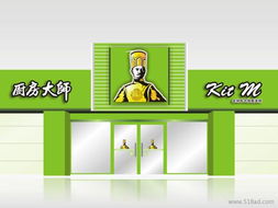 韶关市装饰广告、卫厨包装与日用品画册设计全解析 价格、厂家、图片与技术开发