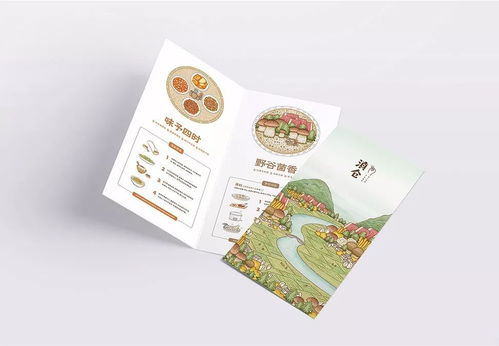 重塑品牌印记 滇仓食品公司品牌形象与图文设计新篇