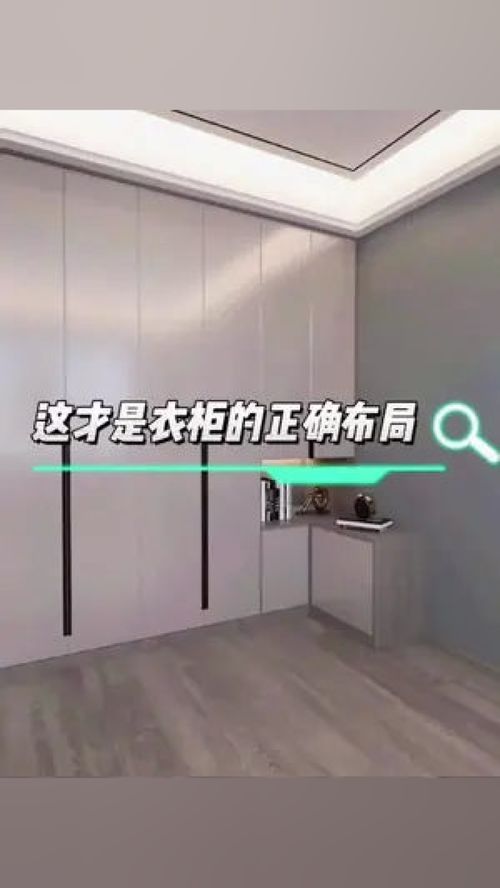 成都全屋定制 衣柜正确布局指南与定制技术解析